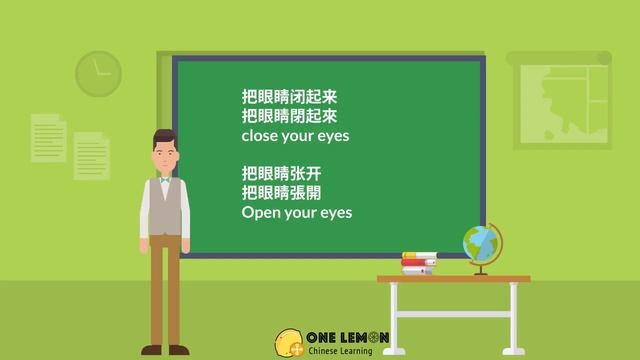 Learn Chinese through FUNNY jokes/dialogues-HSK 3 Vocabulary | Intermediate Chinese-害怕-afraid смотреть онлайн