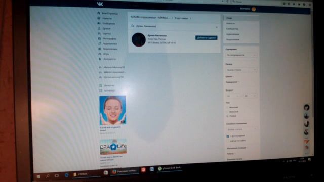 15.12.16 Розыгрыш кукольной мебели (Мамсовет 03) смотреть онлайн