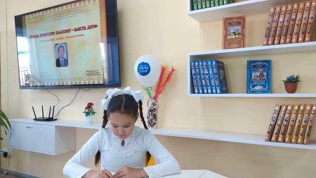 "Путешествие на волшебный остров". Ананенко Лариса, ученица 3 "в" класса, п. Могойтуй смотреть онлайн