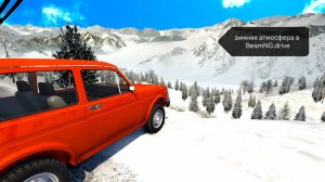 Как добавить зимнюю атмосферу в BeamNG.drive