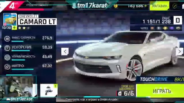 Смотрите трансляцию пользователя "Asphalt 9" в "Omlet Arcade"! смотреть онлайн