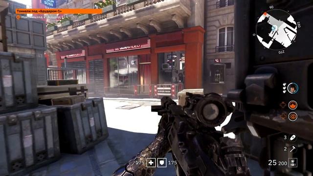 Wolfenstein: Youngblood➤Прохождение часть 7➤Клод и Брудер 1. смотреть онлайн
