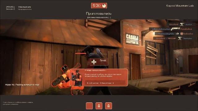 Team Fortress 2 c Romchik #1 "Захват/Удержание" смотреть онлайн