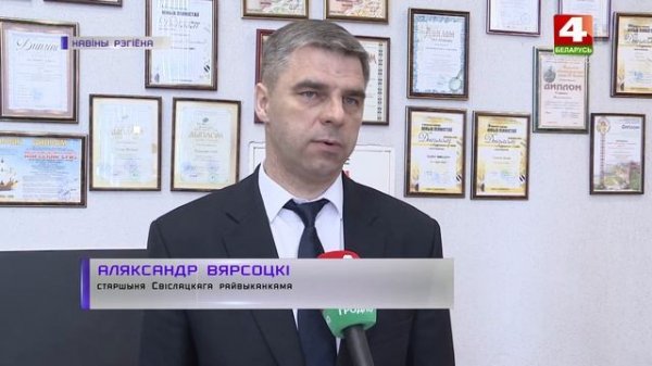 Утверждены новые председатели райисполкомов в регионе. 19.03.2020