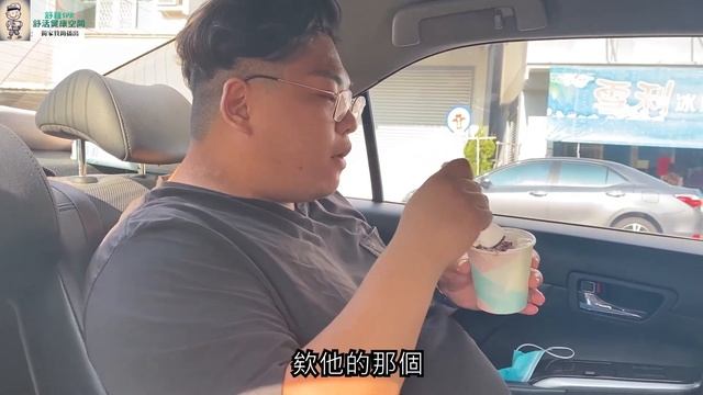 排隊人潮嚇死人的台南雪淇冰／在地深耕20餘年／手工製作數量有限／生意好到直接在對面買一間透天厝@tainanhui feat.雪利冰店 смотреть онлайн