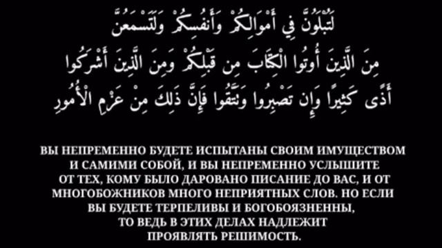 ВЫ НЕПРЕМЕННО БУДЕТЕ ИСПЫТАНЫ смотреть онлайн
