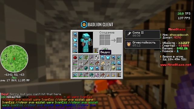 🥵УБИЛ ТРАПЕРОВ🥵! Mineblaze grief 1 убил 2 траперов смог ли ливнуть и выжать??? смотреть онлайн