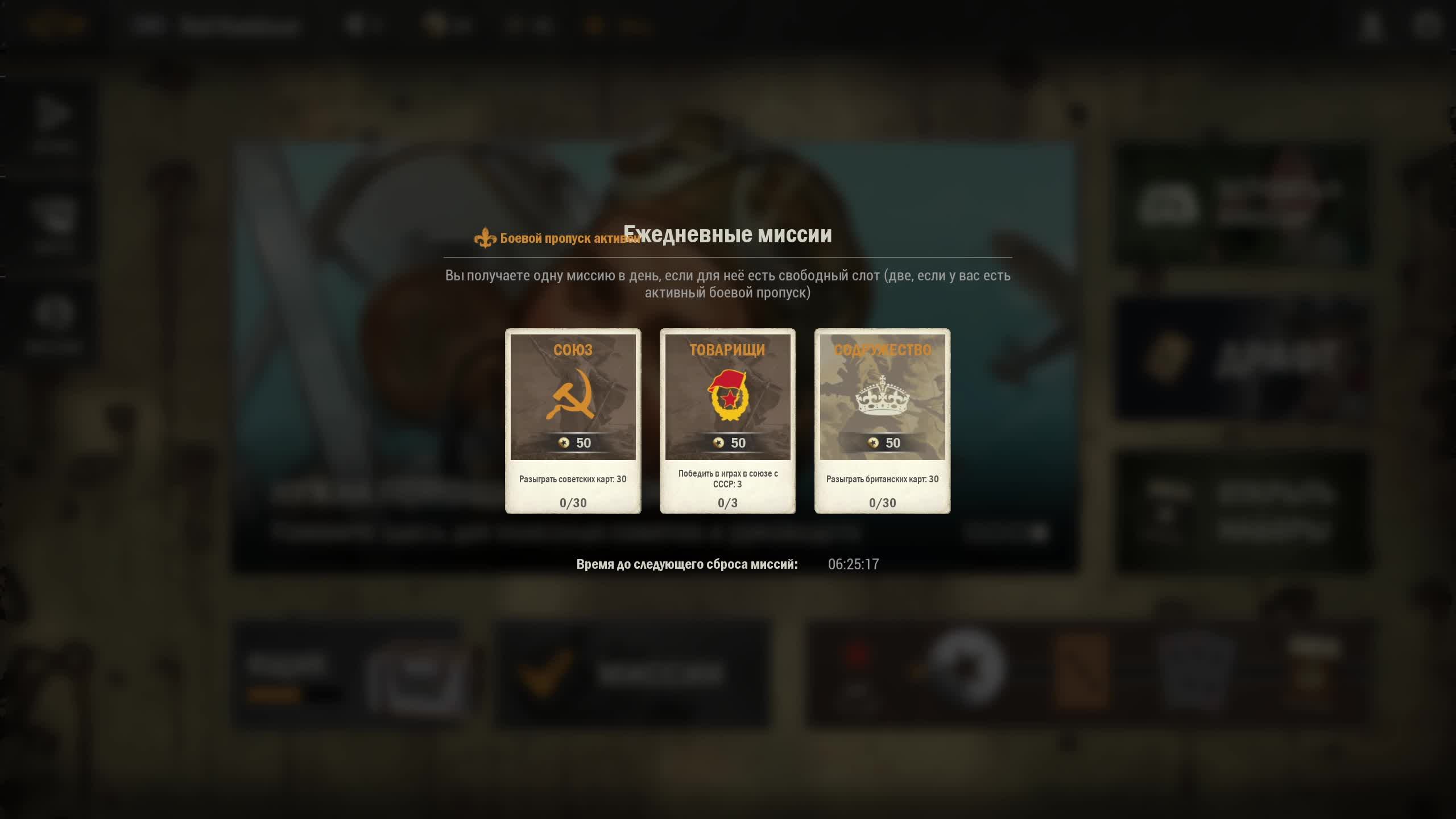 KARDS WW2. Карточная игра про ВОВ. Рвемся на вершину за колоду СССР. смотреть онлайн