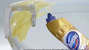 Реклама Domestos Золотой стандарт с 7-ми струйным дозатором Unilever 25 лет в России 2017 (1) (RU)