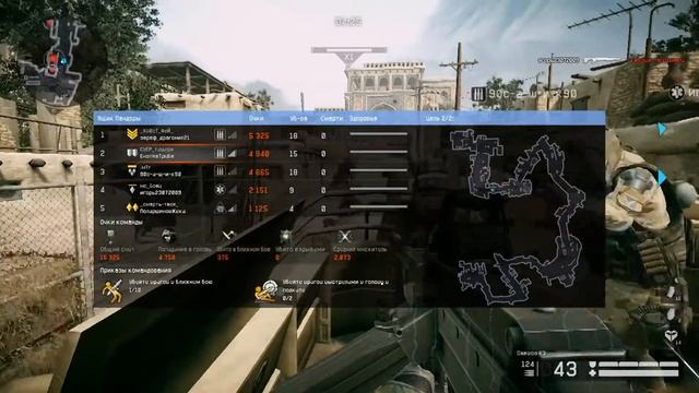 Warface: джаггернаут добрый день [SidesWipe]