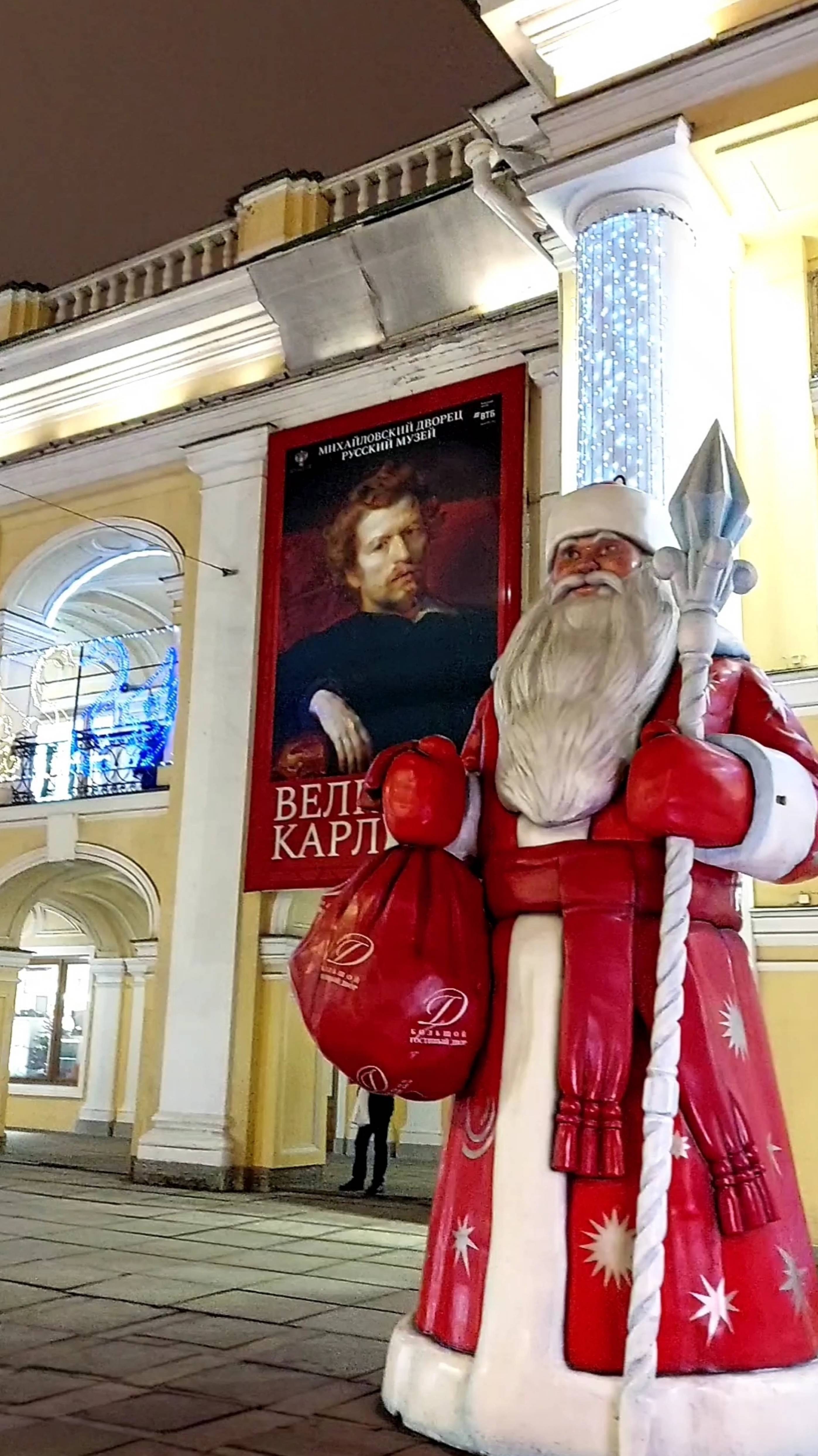 Петербург 🎄 22 дня до Нового 2025 года #петербург #новыйгод смотреть онлайн