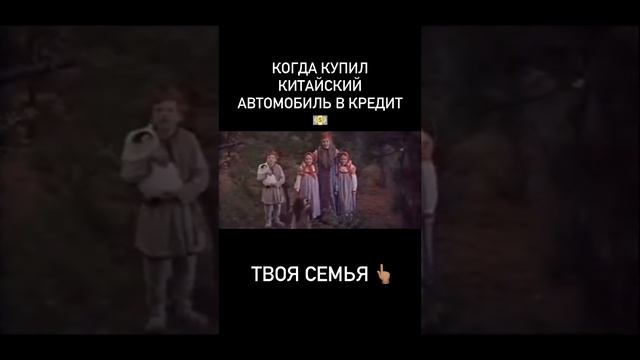 Когда купил китайский автомобиль в кредит смотреть онлайн