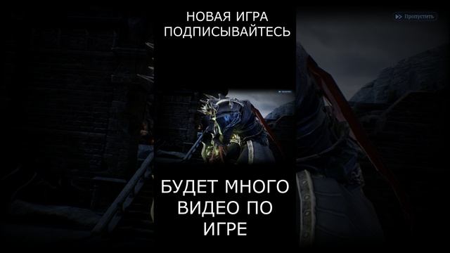 Новая игра. Подписывайтесь. Будем проходить вместе. смотреть онлайн