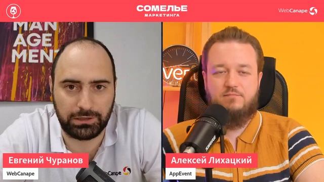 Мобильное приложение для бизнеса: главные советы для предпринимателей! смотреть онлайн