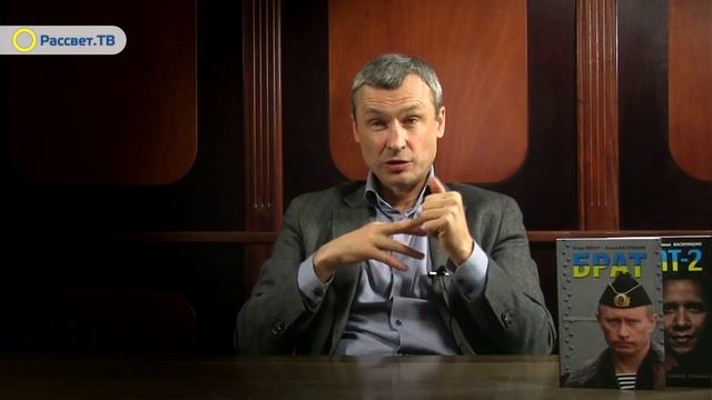 Стратегия нашей победы. Роман Василишин (часть 4 из 4) смотреть онлайн
