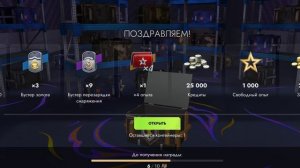 Открытие контейнеров! Tanks Blits 09.12.24