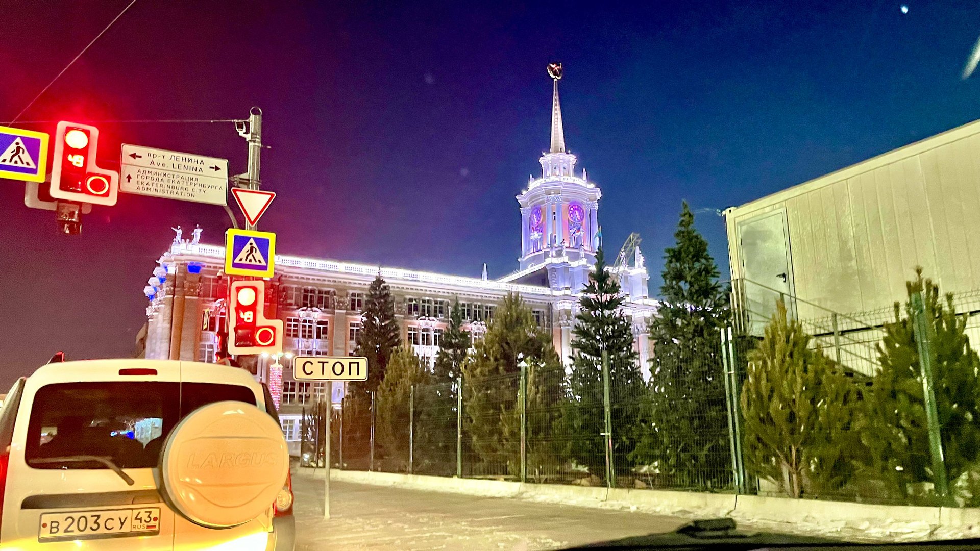 Прокатились по Ночному Екатеринбургу. Ужин и путь домой! смотреть онлайн