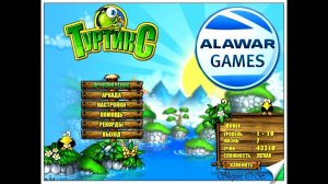 ТУРТИКС. ИГРЫ (ALAWAR)