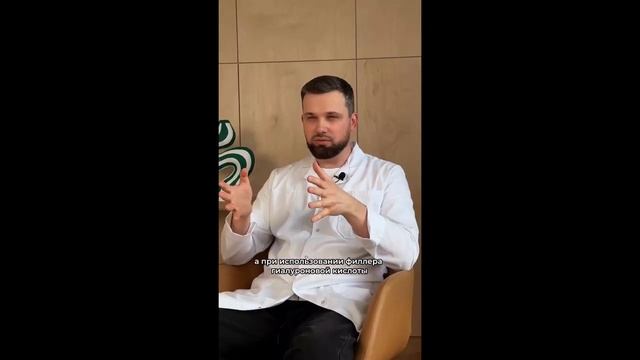 💉Какие задачи решает биоревитализация? смотреть онлайн