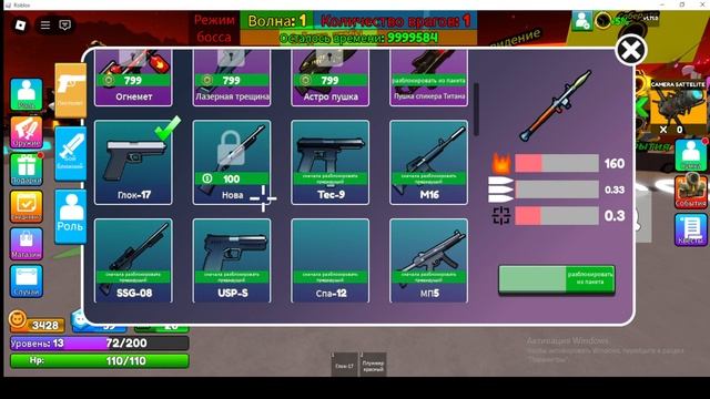 видео вернулись