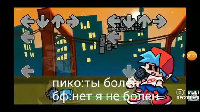 перевод песни who pico смотреть онлайн