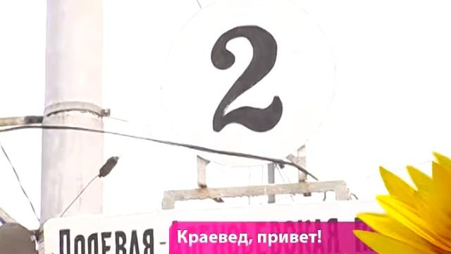 ТРК "СКАТ", "Ваше утро", о трамваях смотреть онлайн