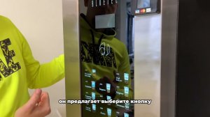 Как назначить напитки из вашей рецептуры на кнопки?