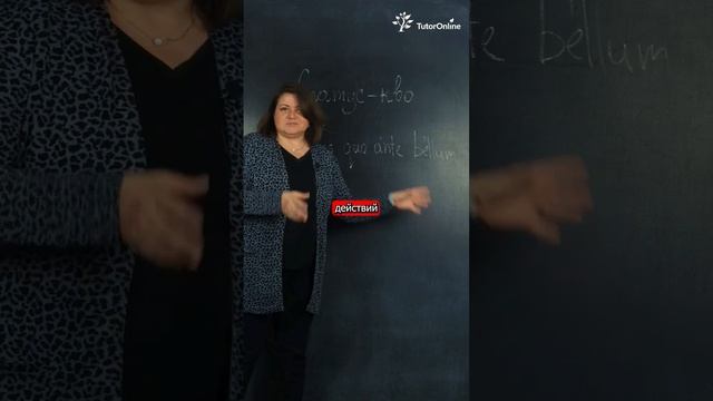 Что такое СТАТУС-КВО? #русскийязык смотреть онлайн