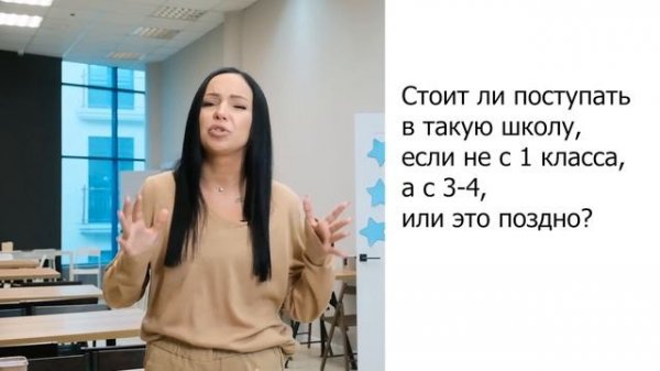 Выбор частной школы. Преимущества TOP IT SCHOOL_1 часть