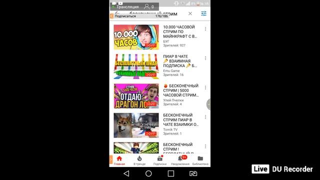 СТРИМ БЕЗ ЗВУКА ССЫЛКА НА НОВЫЙ КАНАЛ В ОПИСАНИИ смотреть онлайн