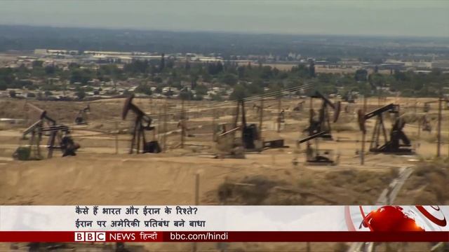 Ebrahim Raisi के आने से India-Iran के Relations अब बिगड़ेंगे या सुधरेंगे? (BBC Hindi) смотреть онлайн