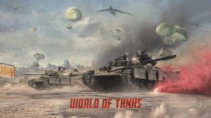 «Мир танков»  на 8,9,10 ках.....