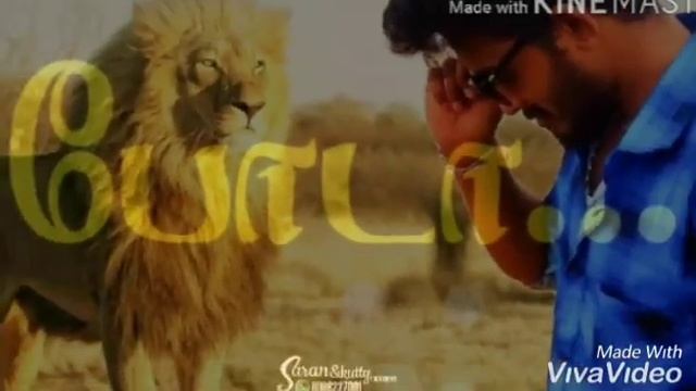 Tamil mass dialog whatsapp status смотреть онлайн