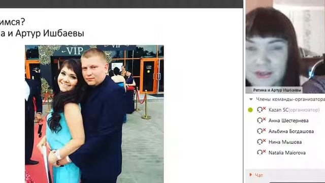 История успеха Ишбаевы Регина и Артур. Уфа. 10.11.2016 смотреть онлайн