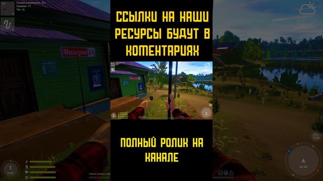 Легенда вернулась в Russian Fishing 4 #русскаярыбалка4 #russianfishing4 #фарм #фармсеребра#белая