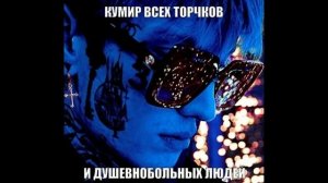 CODE10/CODE80 SPEEDUP MIX TEARS OF THE DRAGON 1-3