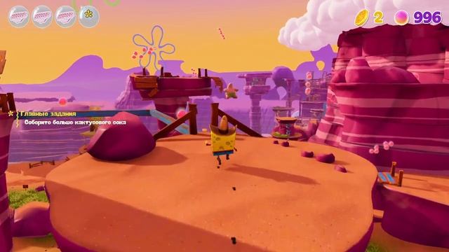 Прохождение SpongeBob SqurePants The Cosmic Shake #3 смотреть онлайн