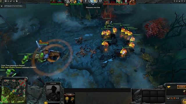 Все ливают,а я нет :D | DOTA 2 смотреть онлайн