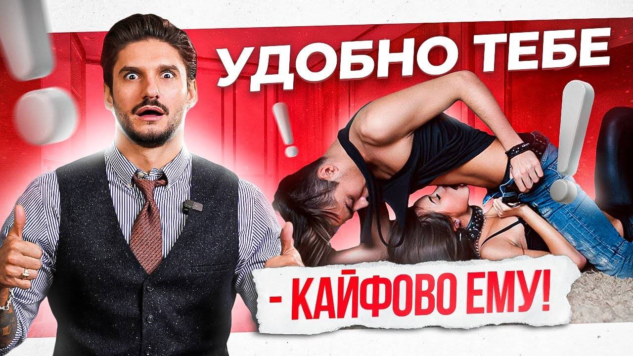 Позы для супер минета. От удовольствия ему "снесет крышу" смотреть онлайн