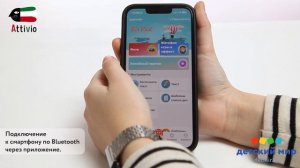 Термопринтер Attivio FG230224208G  1000805715