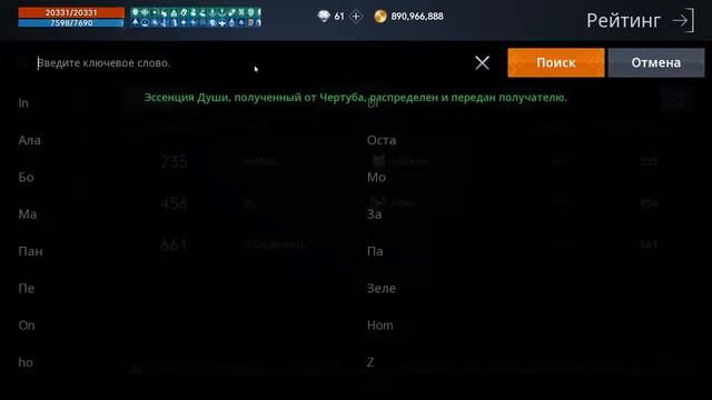Lineage 2M смотреть онлайн
