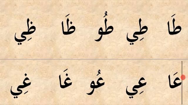 MUALLIM SONIY// 11-DARS CHO'ZIB O'QISH