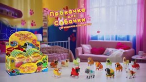 Прокачка для собачки - 3 серия