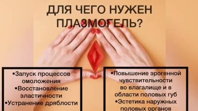 Процедура, которая повернет время вспять! РЖД Медицина г Ростова на Дону смотреть онлайн