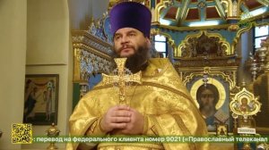 В Москве храм благоверного князя Александра Невского при МГИМО отметил престольное торжество