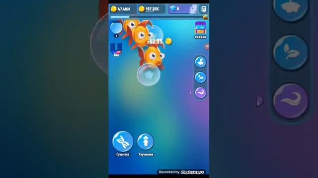 Играем с другом в еволюция человека смотреть онлайн