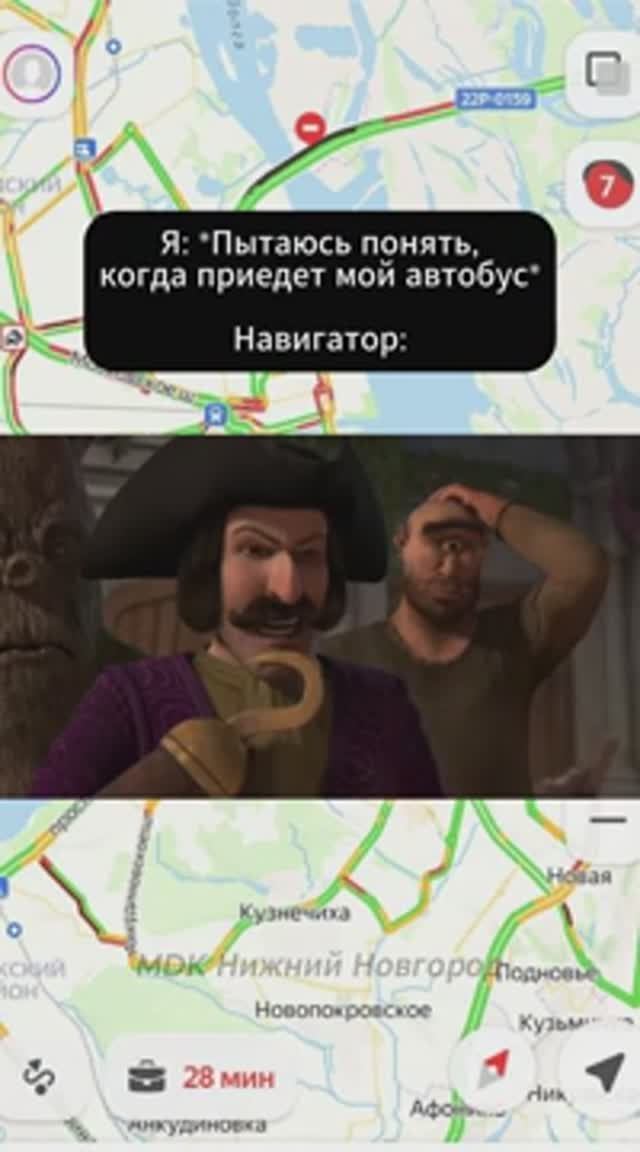 Было? 😁 смотреть онлайн