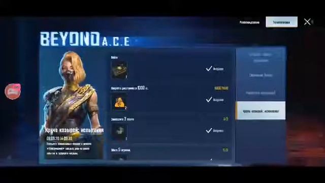 Смотрите мой стрим по "PUBG MOBILE" в "Omlet Arcade"! смотреть онлайн