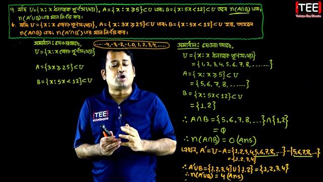 পর্ব-২৫ || সেট || অনুশীলনী ১.১ || নবম-দশম উচ্চতর গণিত || SSC Higher Math Chapter 1.1 || Sumon Sir смотреть онлайн