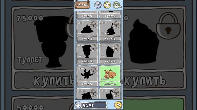 1 части игры про спагетти. смотреть онлайн